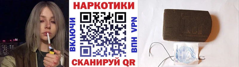 Что такое Бирюч COCAIN СОЛЬ ГАШИШ