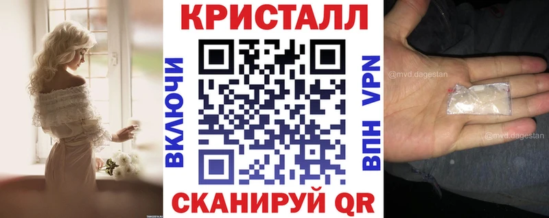 Амфетамин 97%  Бирюч 