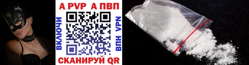 дарк нет Telegram  купить   Бирюч  Alfa_PVP СК 
