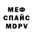Кетамин VHQ Jeff Dillard