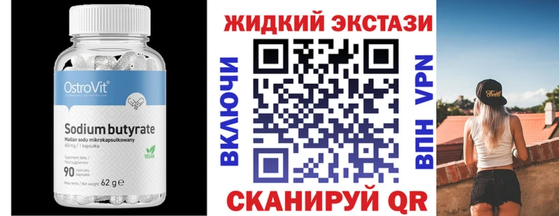 кракен онион  наркотики  Бирюч  Бутират 99% 