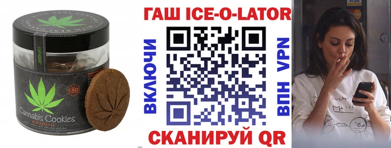 Печенье с ТГК конопля  купить закладку  Бирюч 