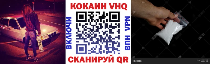 где продают наркотики  Бирюч  COCAIN Fish Scale 