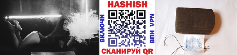 ГАШ ice o lator  магазин    Бирюч 