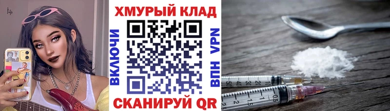 ГЕРОИН хмурый  Бирюч 