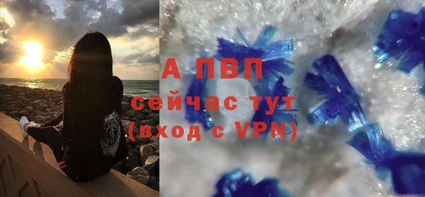 гашик Лихославль