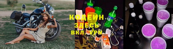 гашик Лихославль