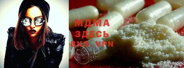 гашик Лихославль