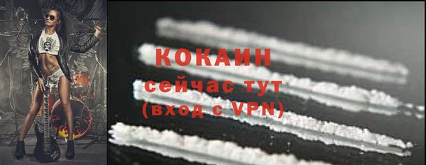 MDMA Майский