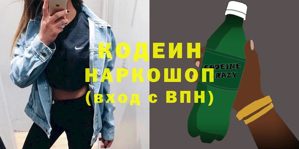 крисы Магас