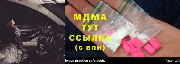 тгк Магадан