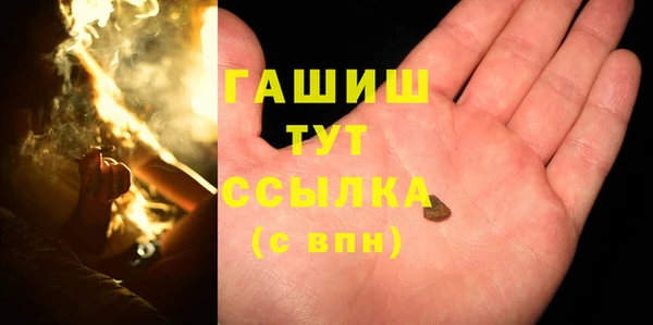 гашик Лихославль