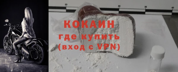 гашик Лихославль