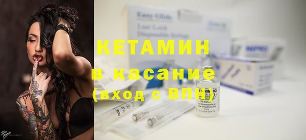 гашик Лихославль