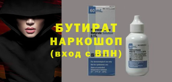 крисы Магас