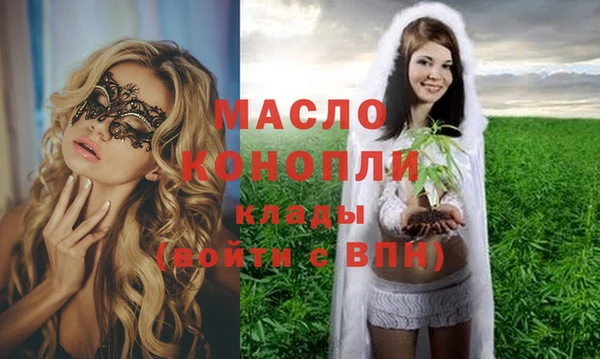 тгк Магадан