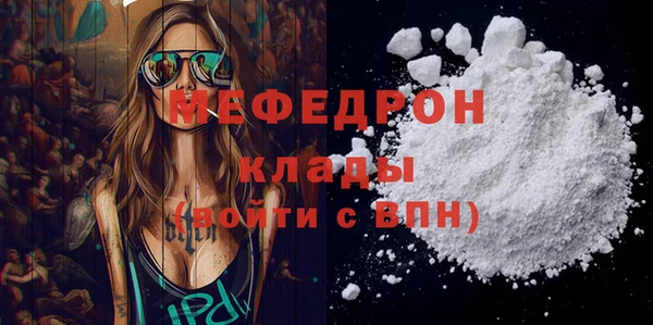 тгк Магадан