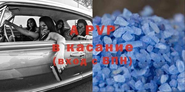 гашик Лихославль