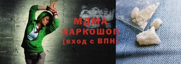 гашиш Липки