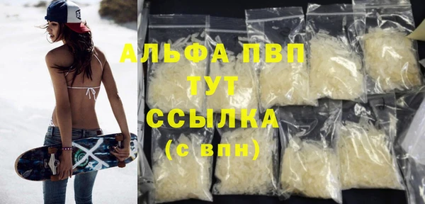 гашиш Липки
