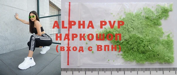 а пвп мука Лиски