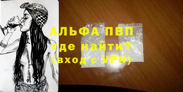 гашиш Липки