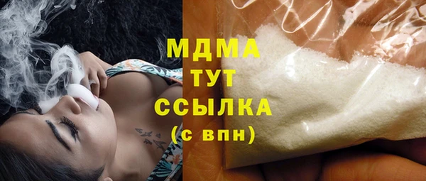 mdma Верхнеуральск