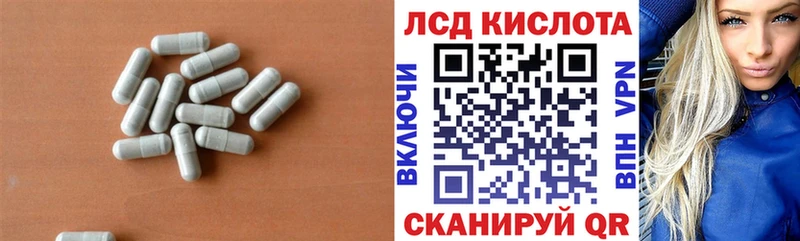 блэк спрут ссылка  Бирюч  LSD-25 экстази кислота 