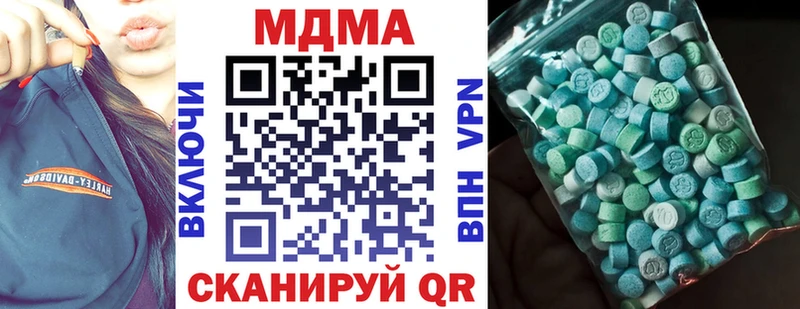 MDMA молли  мега ссылки  Бирюч 