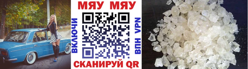 Мефедрон мука  купить   OMG вход  Бирюч 