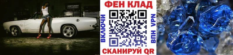купить закладку  Бирюч  МЕТАМФЕТАМИН витя 