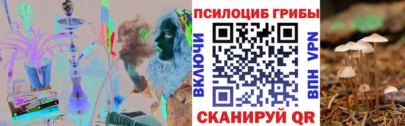 Галлюциногенные грибы мухоморы  Бирюч 